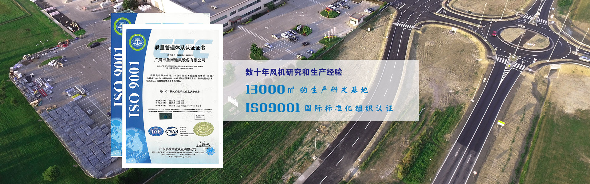 廣州市圣南通風(fēng)設(shè)備是一家主要生產(chǎn),銷(xiāo)售離心式通風(fēng)機(jī),軸流式通風(fēng)機(jī),消防風(fēng)機(jī),消防高溫排煙風(fēng)機(jī),消防排煙風(fēng)機(jī),防火閥門(mén),風(fēng)葉等自主品牌產(chǎn)品的機(jī)械裝備制造生產(chǎn)廠家