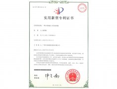 一種防爆軸流風機的防爆葉輪